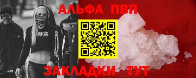 2c-b Балашиха