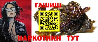 2c-b Балашиха