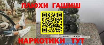бутик Балаково