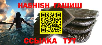 ешки Апшеронск