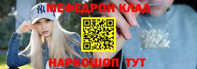 бутик Балаково