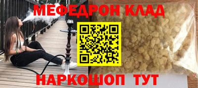 ешки Апшеронск