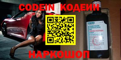mdpv Балахна