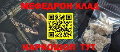бутик Балаково