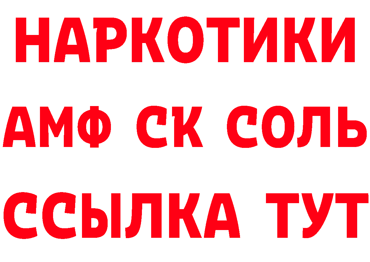 Метадон methadone зеркало сайты даркнета mega Богородицк