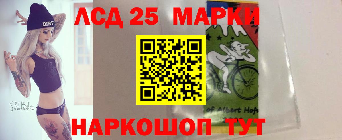 LSD-25 экстази кислота  Богородицк 