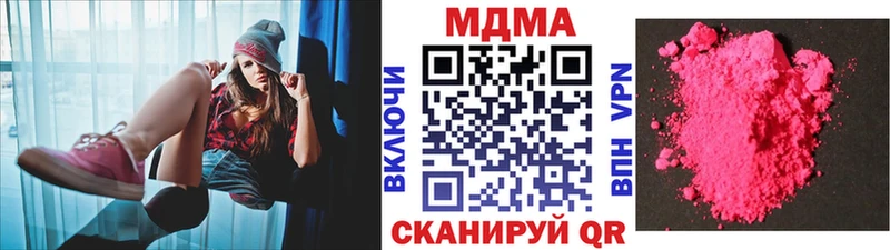 МДМА молли  Богородицк 