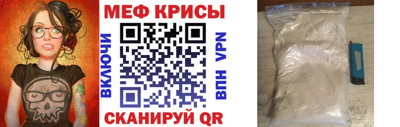 Мефедрон VHQ  нарко площадка клад  Богородицк 