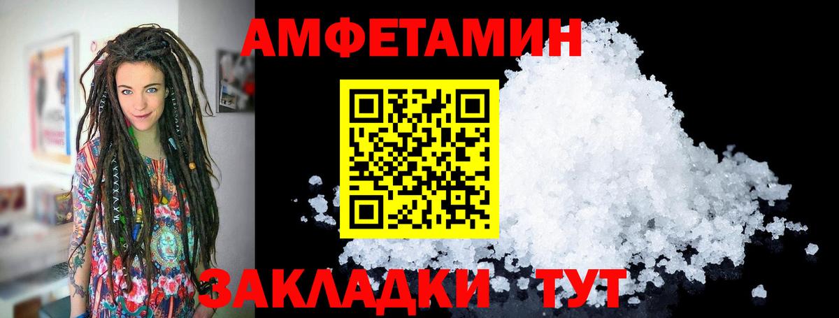 Богородицк  МЕТАМФЕТАМИН пудра  Вход с VPN  МЕТАМФЕТАМИН пудра 