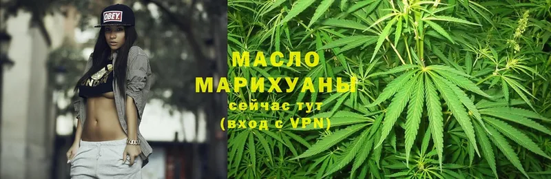 mega   Богородицк  ТГК THC oil 