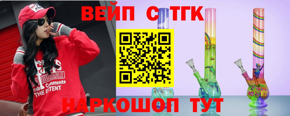 ГАШ  COCAIN  Бошки Шишки  МЕФ   Богородицк  Вход с VPN 