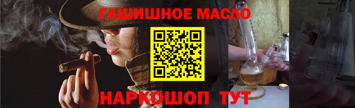 ТГК Wax Богородицк