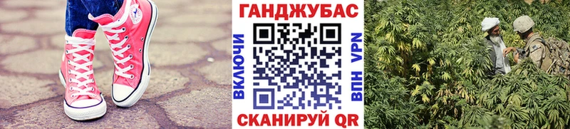 Конопля индика Богородицк