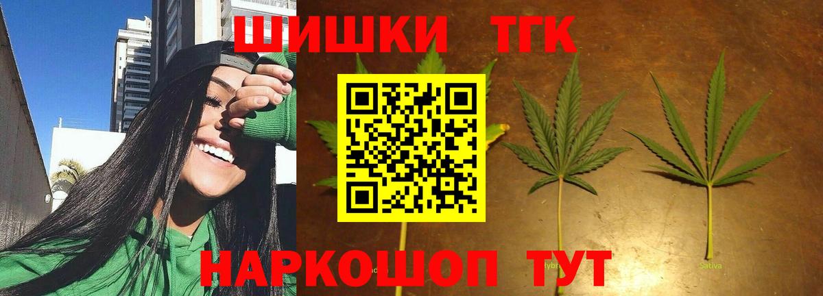 Каннабис AK-47  Вход с VPN  Бошки марихуана Bruce Banner  Богородицк 