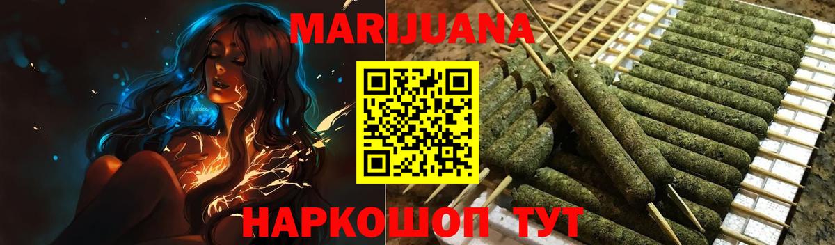 Марихуана Ganja  Бошки марихуана семена  Богородицк  Бошки марихуана марихуана 